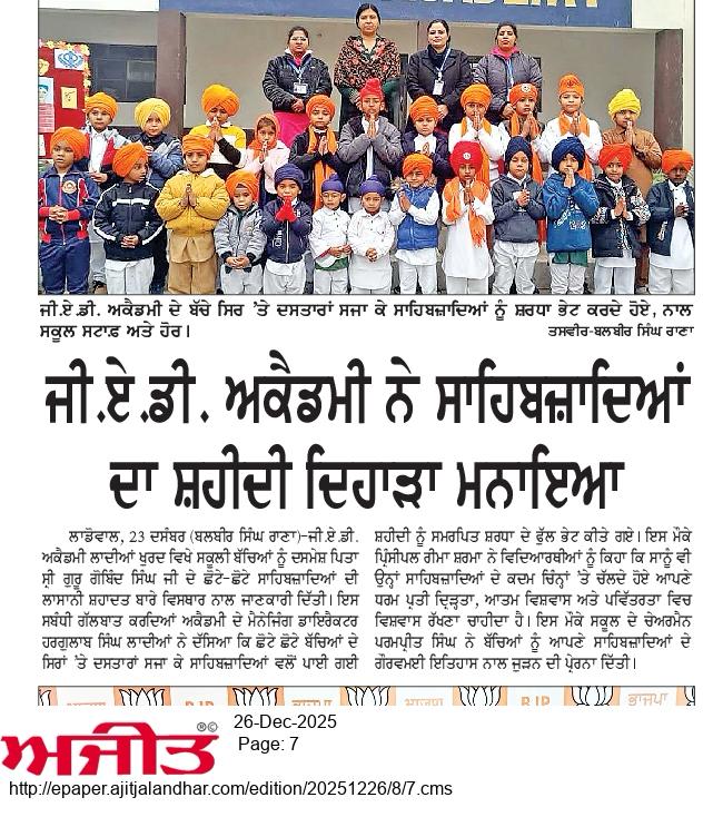 News