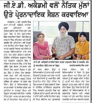 News